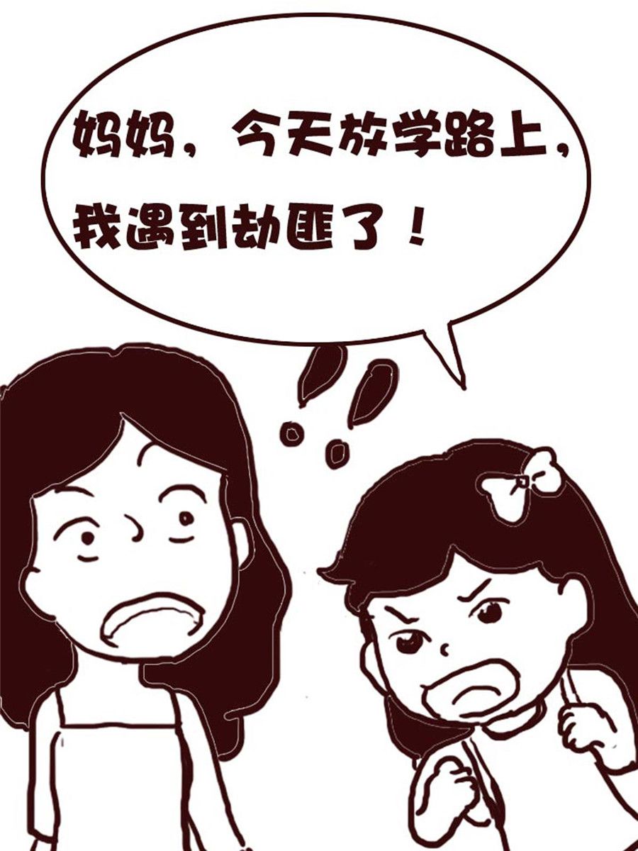 娜娜的愚乐生活 第3集-第3话