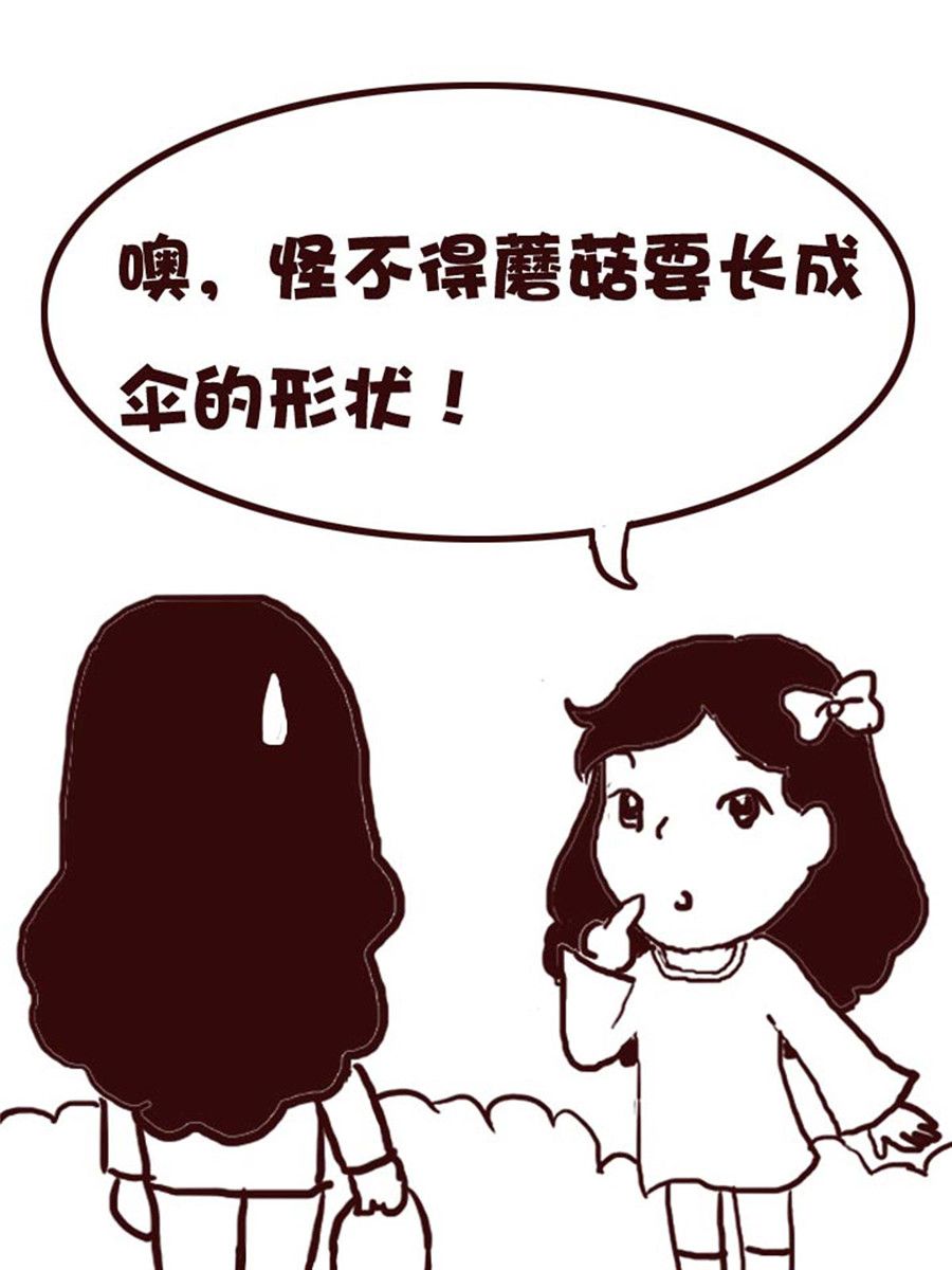 娜娜的愚乐生活 第3集-第3话