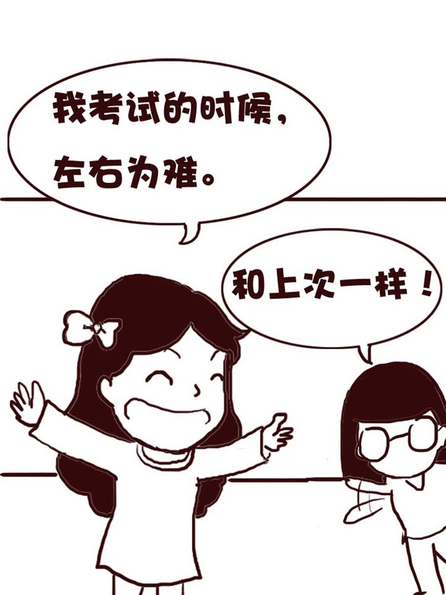 娜娜的愚乐生活 第3集-第3话