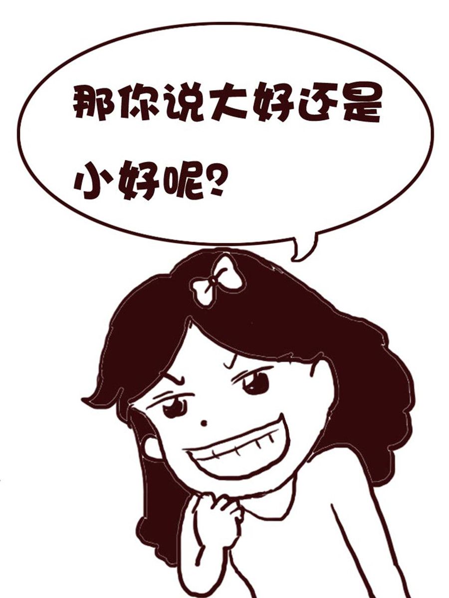 娜娜的愚乐生活 第21集-第21话