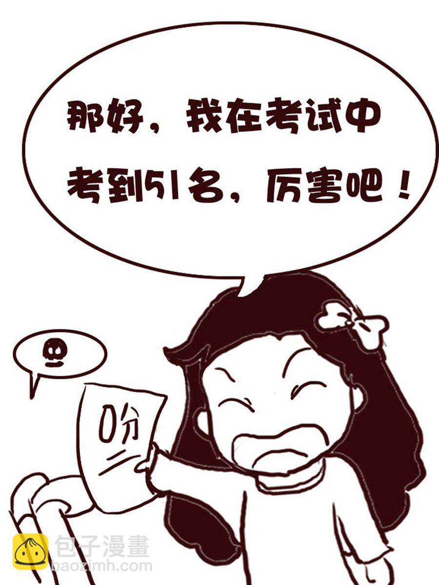 娜娜的愚乐生活 第21集-第21话