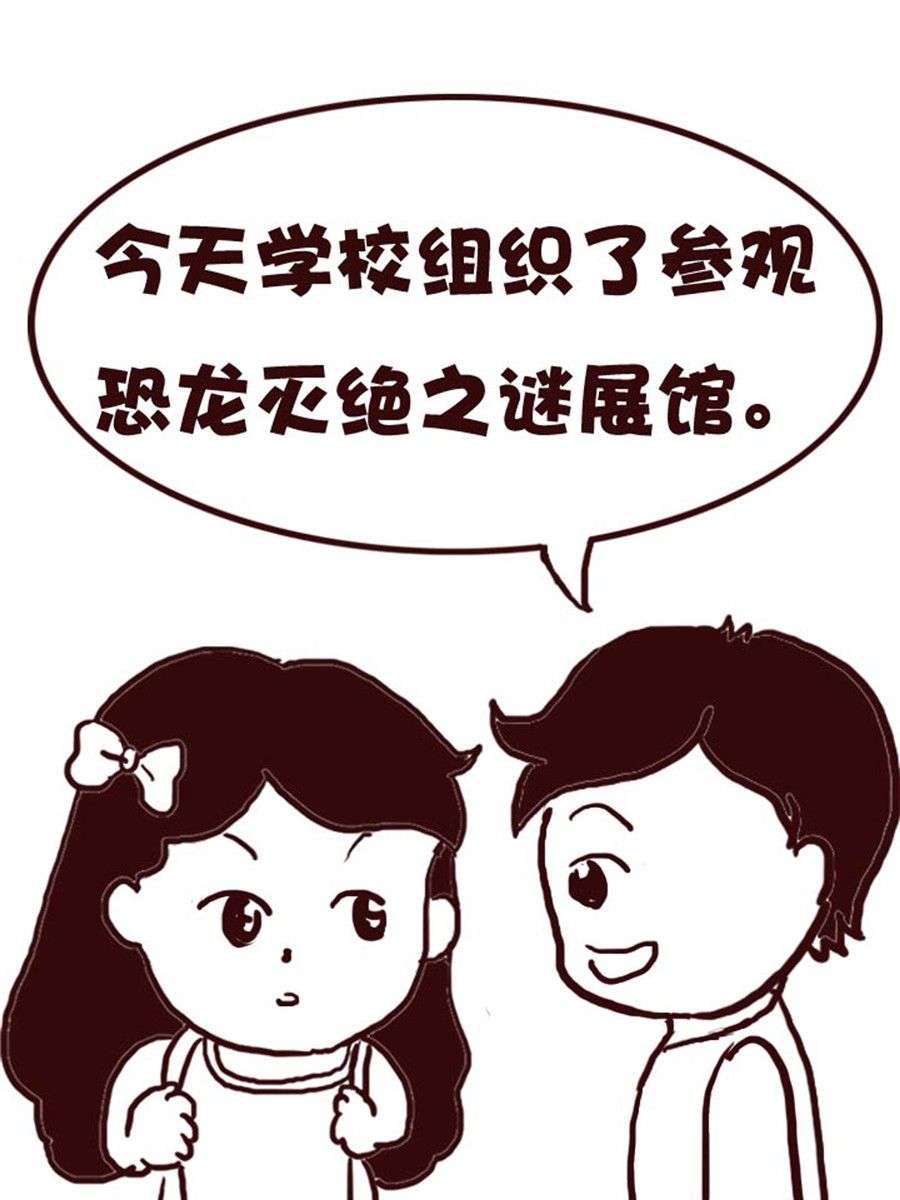 娜娜的愚乐生活 第21集-第21话