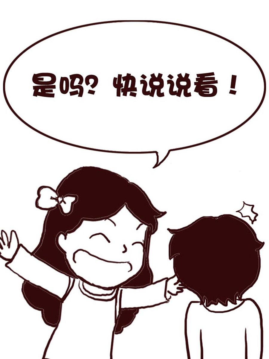 娜娜的愚乐生活 第21集-第21话