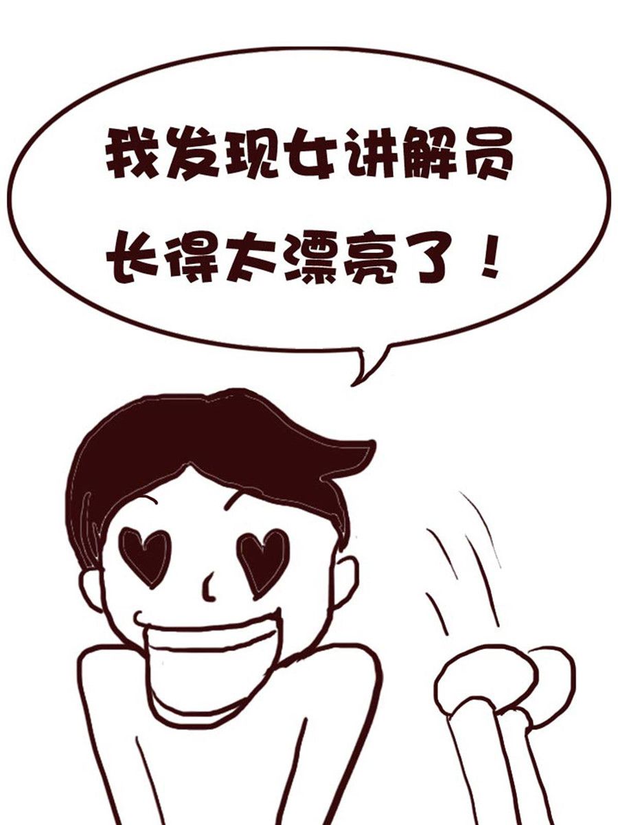 娜娜的愚乐生活 第21集-第21话