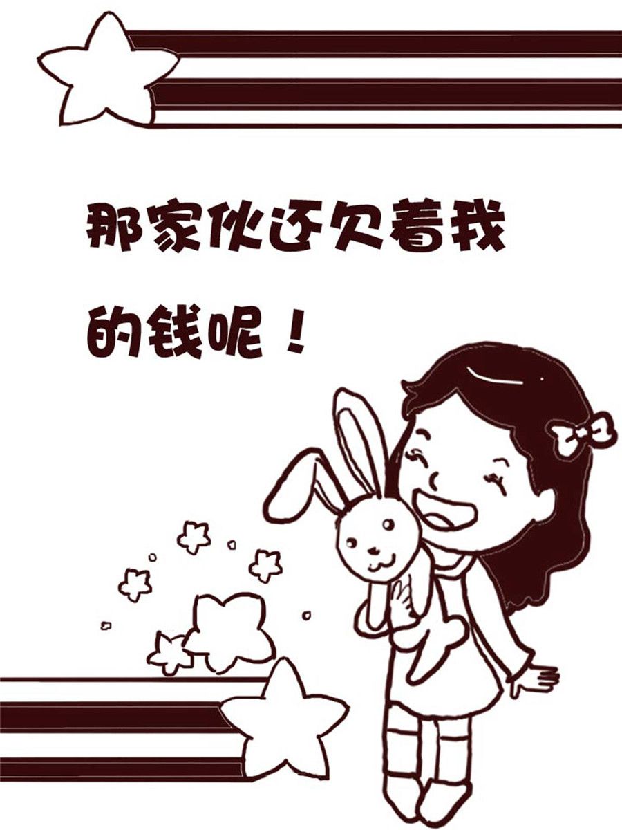 娜娜的愚乐生活 第21集-第21话