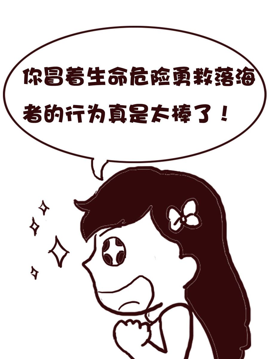 娜娜的愚乐生活 第21集-第21话