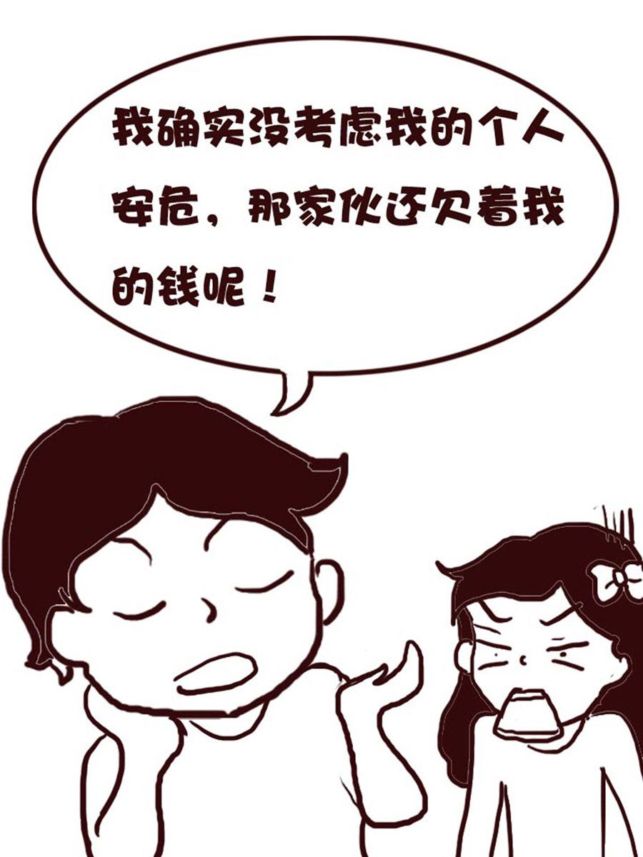 娜娜的愚乐生活 第21集-第21话