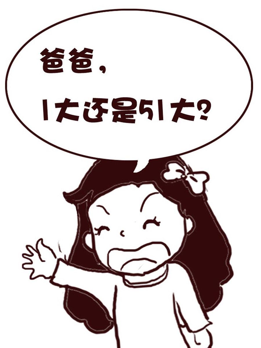 娜娜的愚乐生活 第21集-第21话