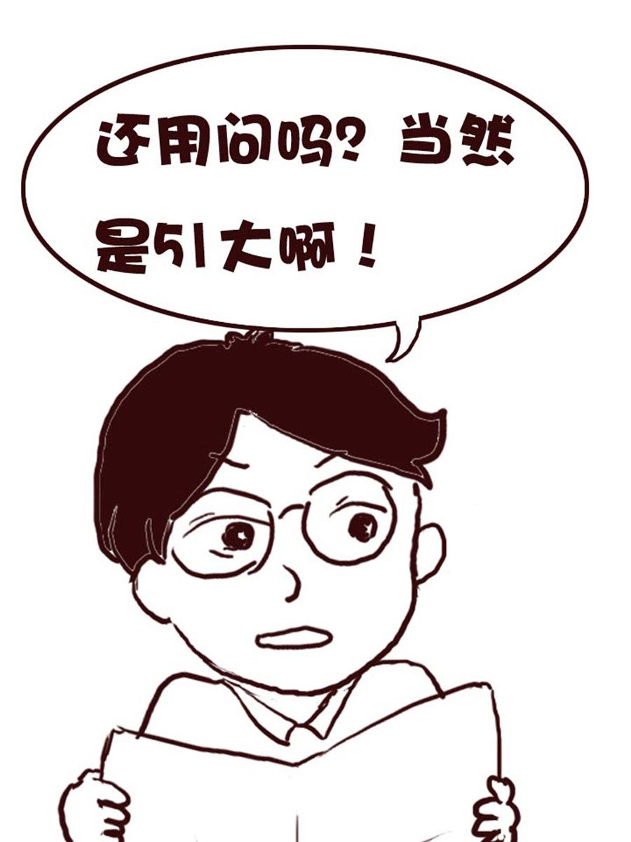 娜娜的愚乐生活 第21集-第21话