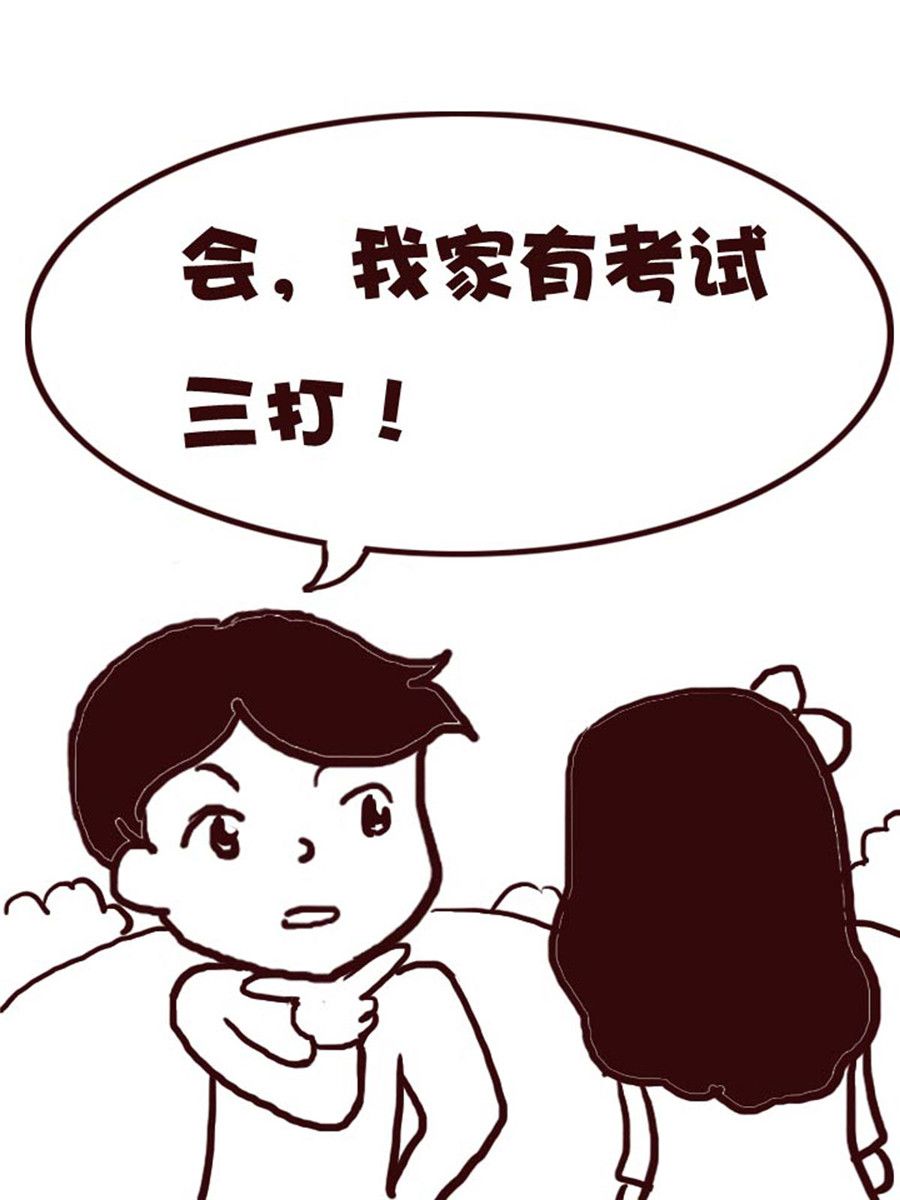 娜娜的愚乐生活 第25集-第25话