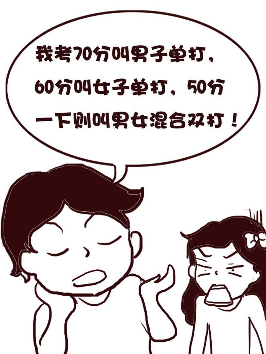 娜娜的愚乐生活 第25集-第25话