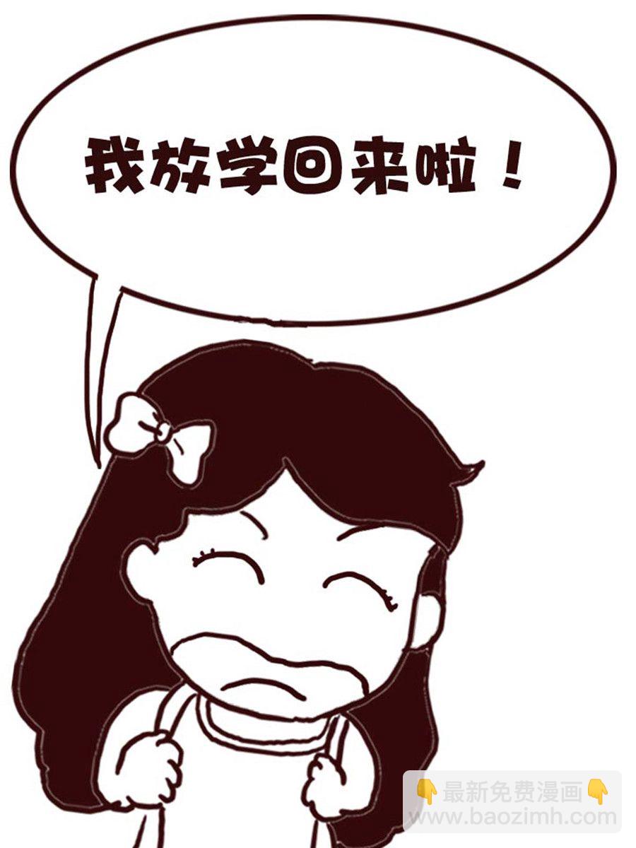 娜娜的愚乐生活 第25集-第25话