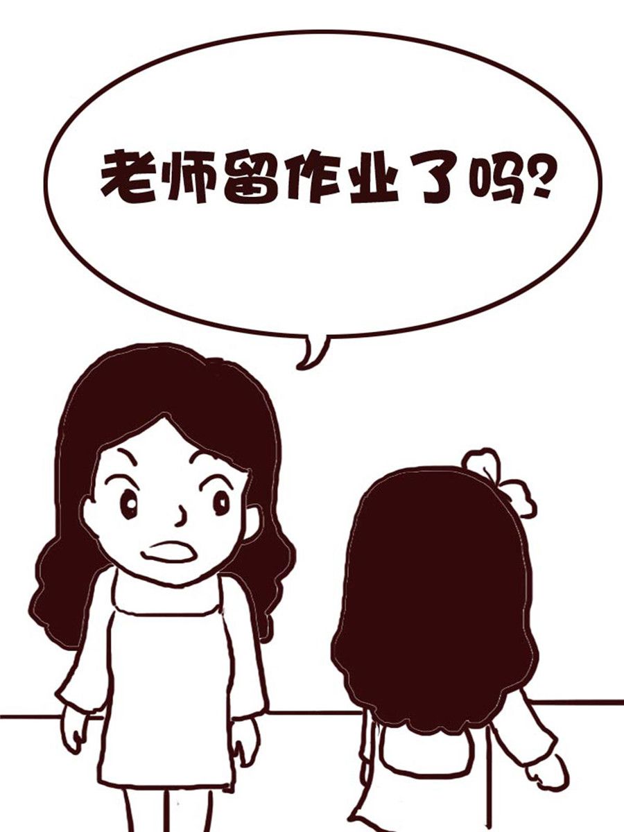 娜娜的愚乐生活 第25集-第25话