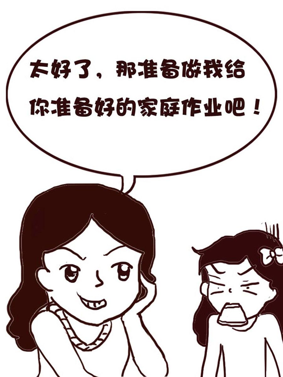 娜娜的愚乐生活 第25集-第25话