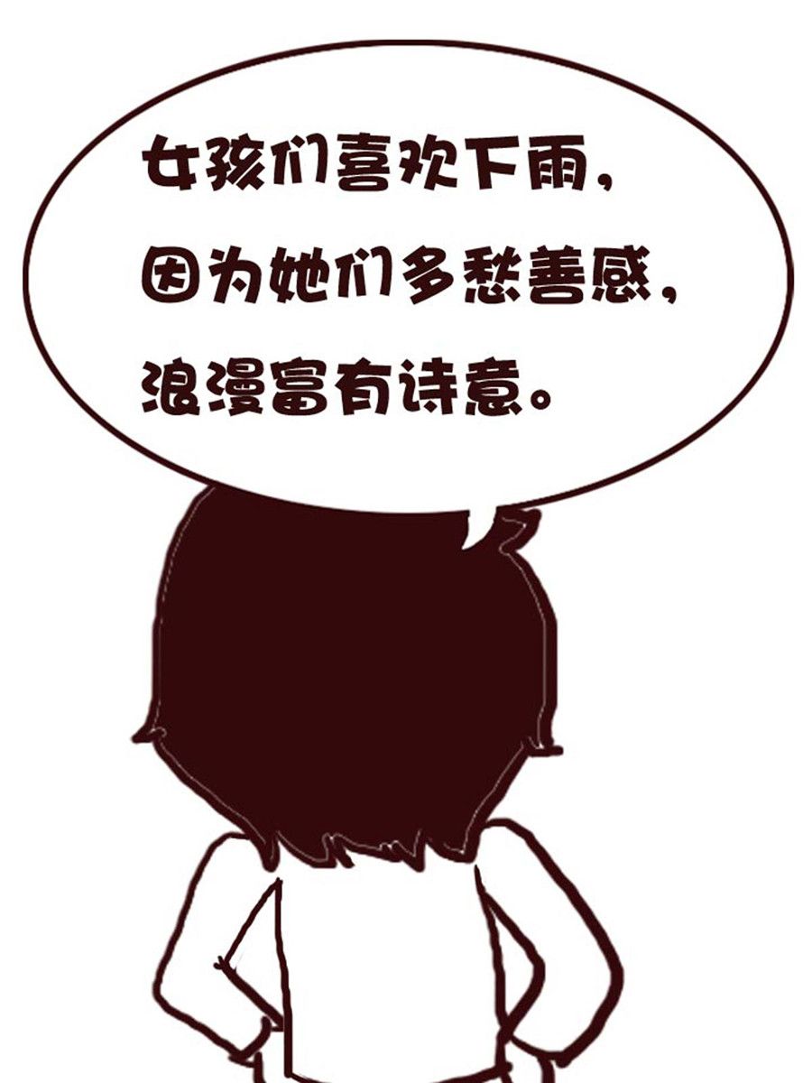 娜娜的愚乐生活 第25集-第25话