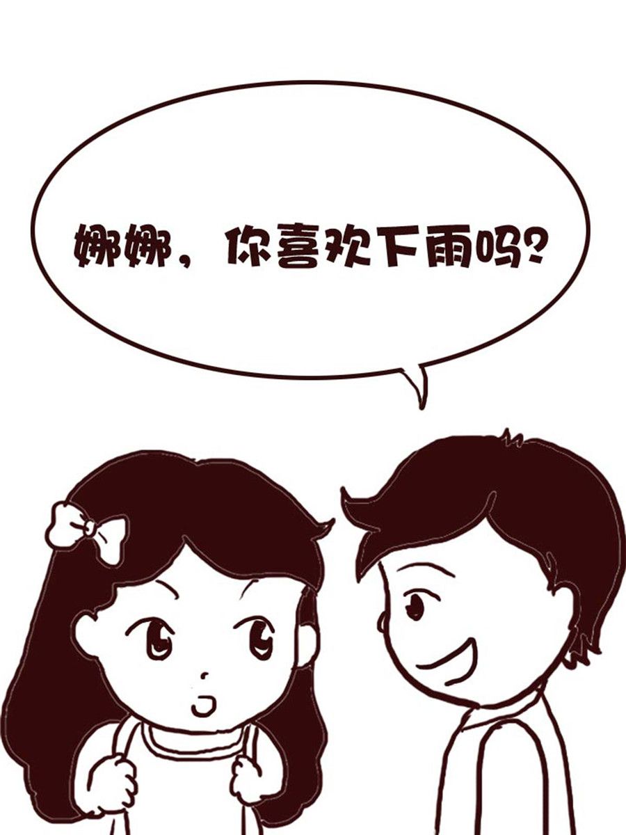 娜娜的愚乐生活 第25集-第25话