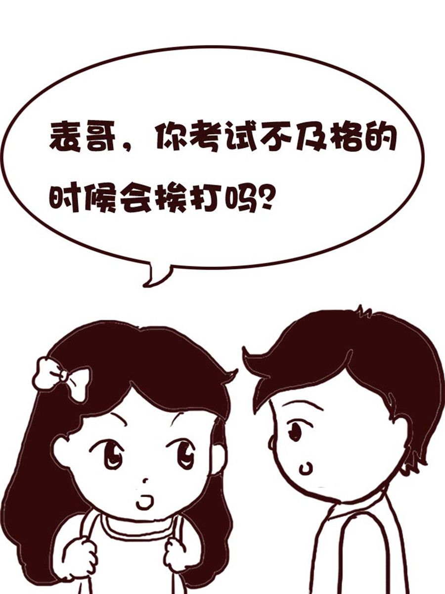 娜娜的愚乐生活 第25集-第25话