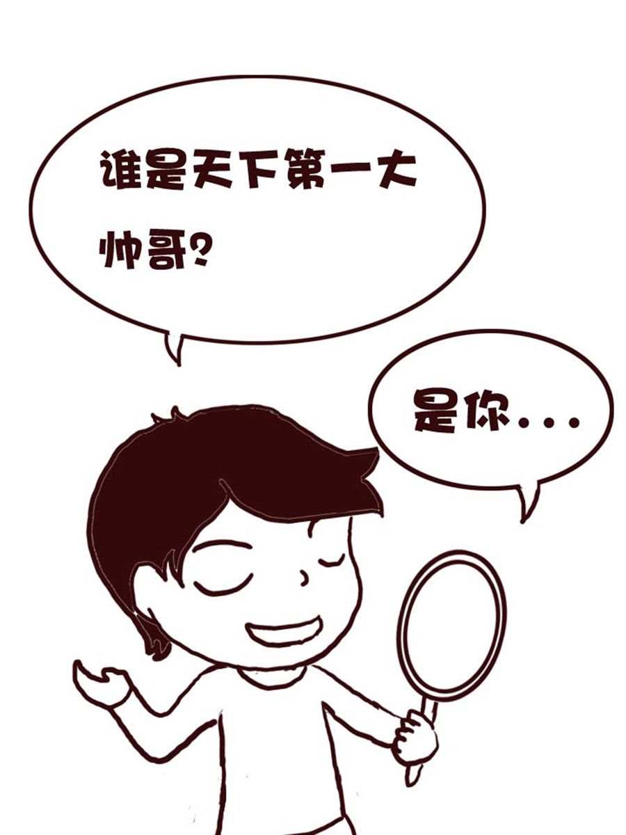 娜娜的愚樂生活 - 娜娜的愚樂生活 第31集 - 2