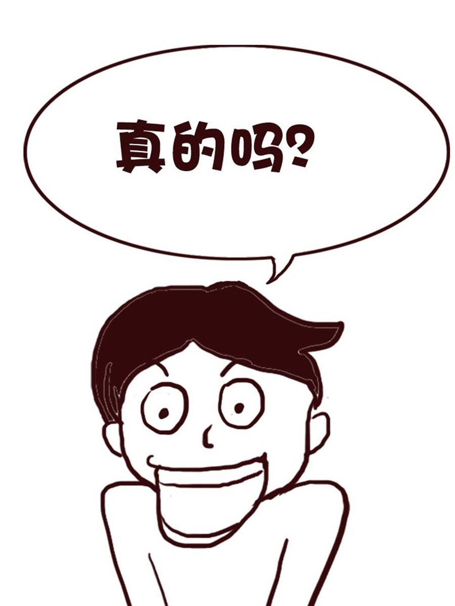 娜娜的愚樂生活 - 娜娜的愚樂生活 第31集 - 3