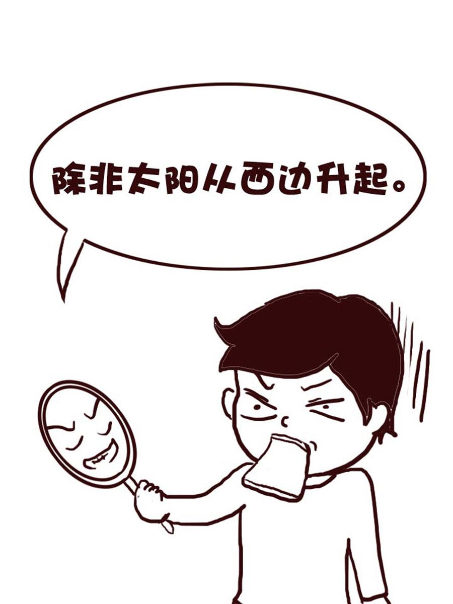 娜娜的愚樂生活 - 娜娜的愚樂生活 第31集 - 4