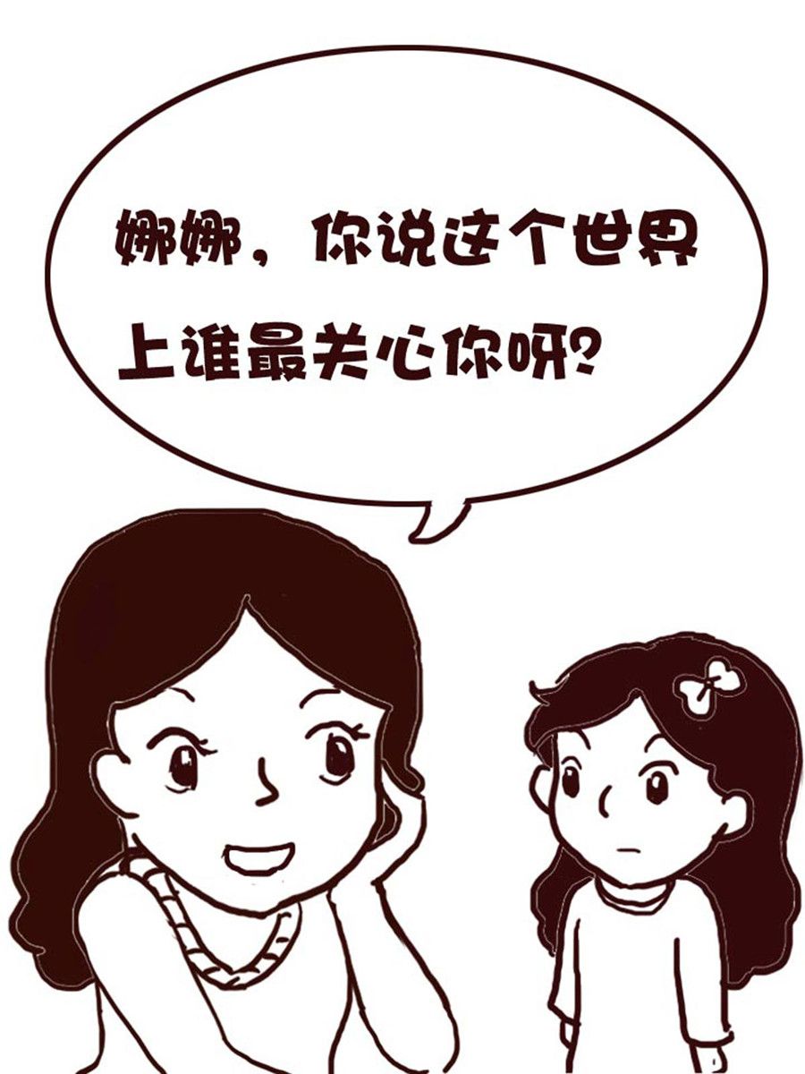 娜娜的愚樂生活 - 娜娜的愚樂生活 第31集 - 2