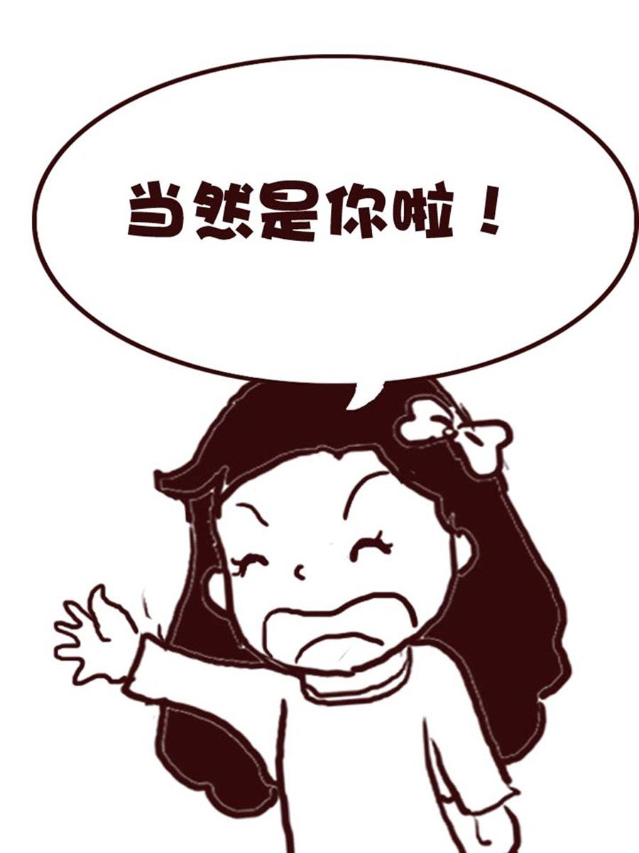 娜娜的愚樂生活 - 娜娜的愚樂生活 第31集 - 3