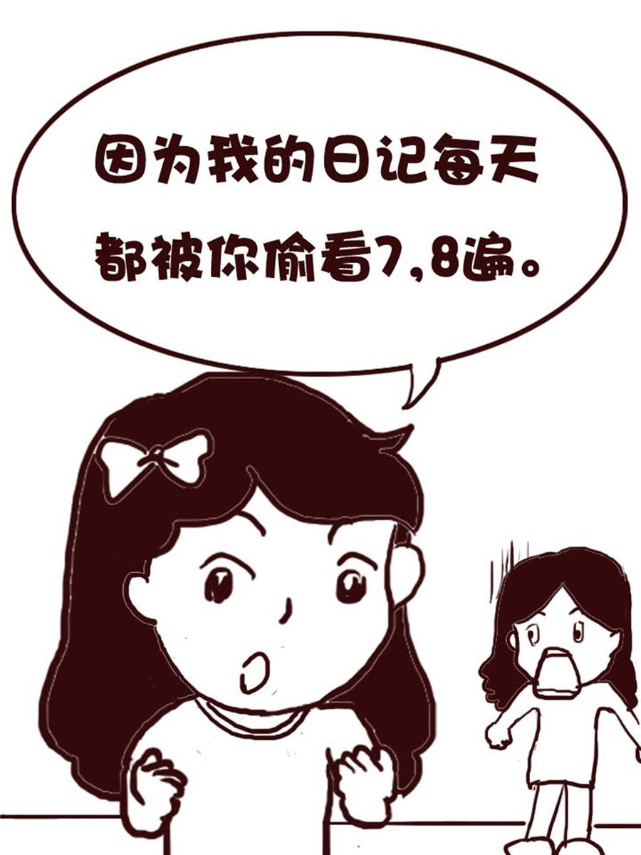 娜娜的愚樂生活 - 娜娜的愚樂生活 第31集 - 1