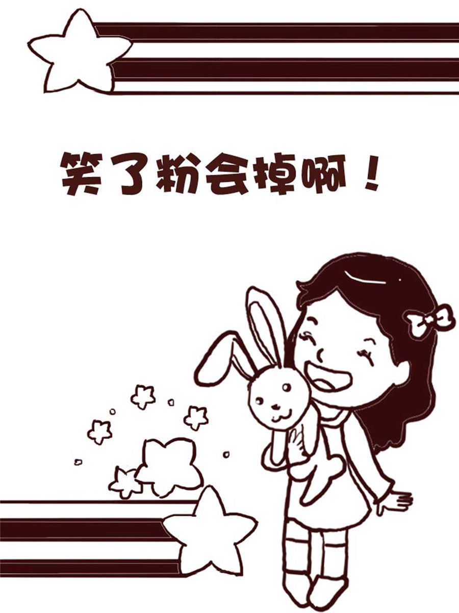 娜娜的愚樂生活 - 娜娜的愚樂生活 第31集 - 2