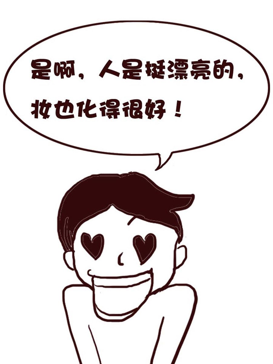 娜娜的愚樂生活 - 娜娜的愚樂生活 第31集 - 4