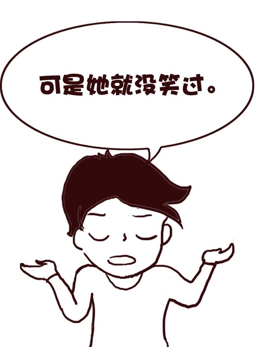 娜娜的愚樂生活 - 娜娜的愚樂生活 第31集 - 1