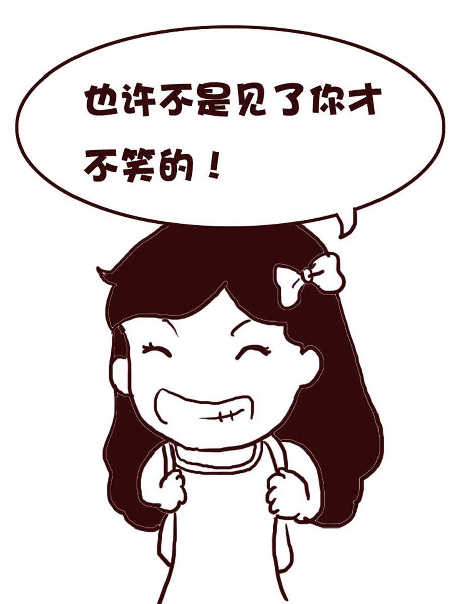 娜娜的愚樂生活 - 娜娜的愚樂生活 第31集 - 2