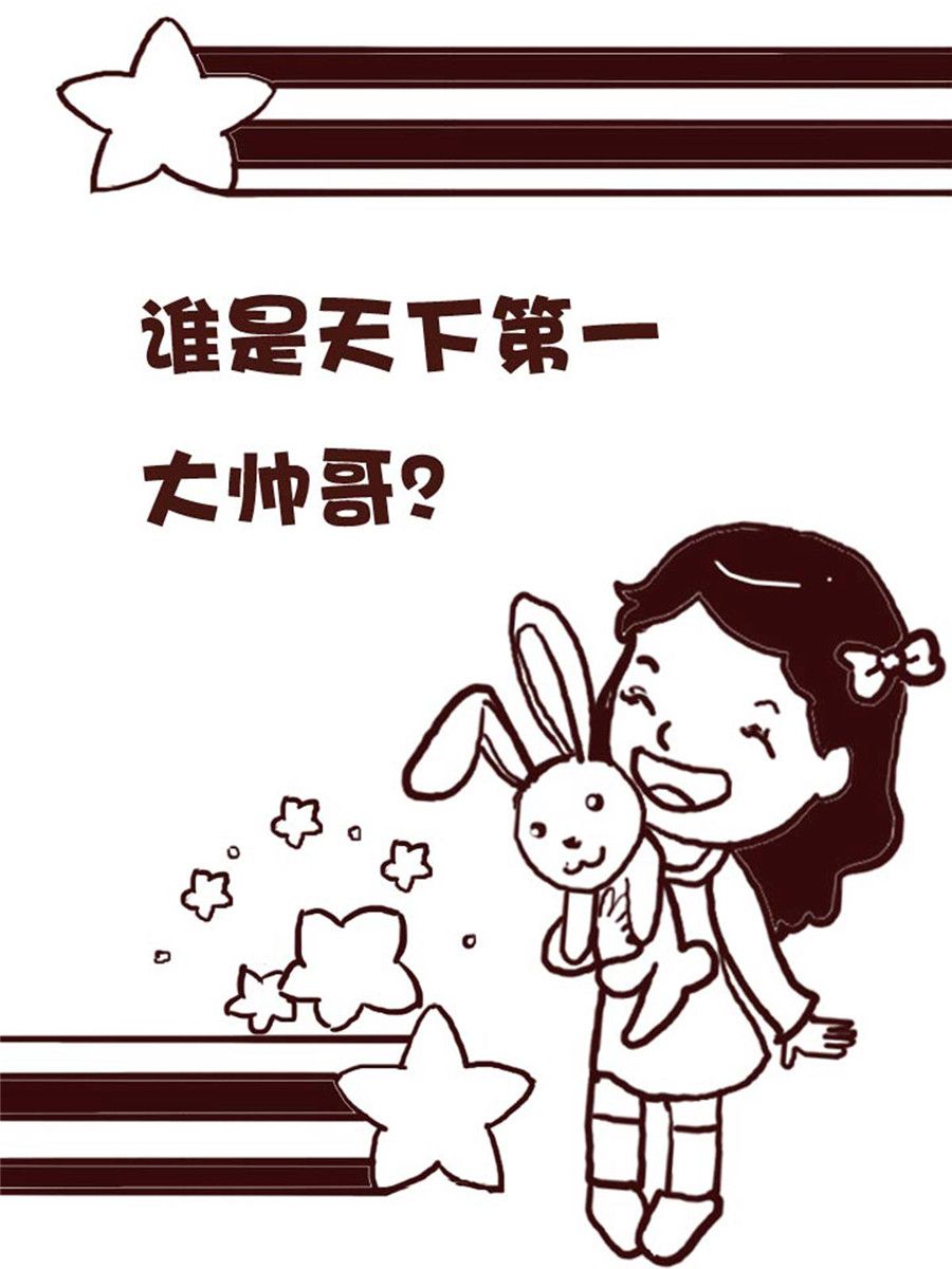 娜娜的愚樂生活 - 娜娜的愚樂生活 第31集 - 4