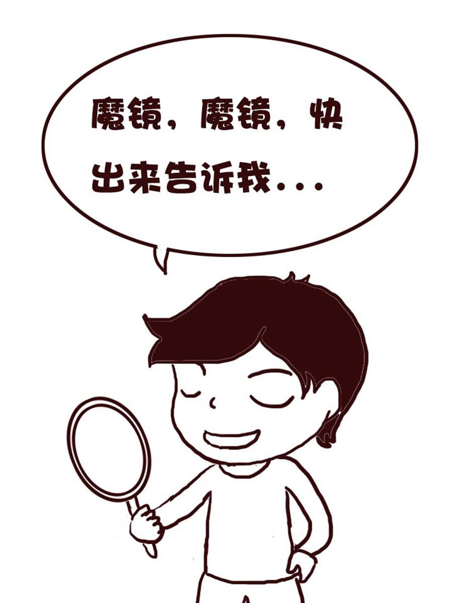 娜娜的愚樂生活 - 娜娜的愚樂生活 第31集 - 1