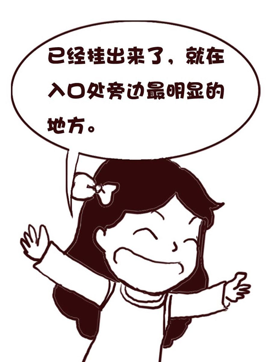 娜娜的愚樂生活 - 娜娜的愚樂生活 第33集 - 2