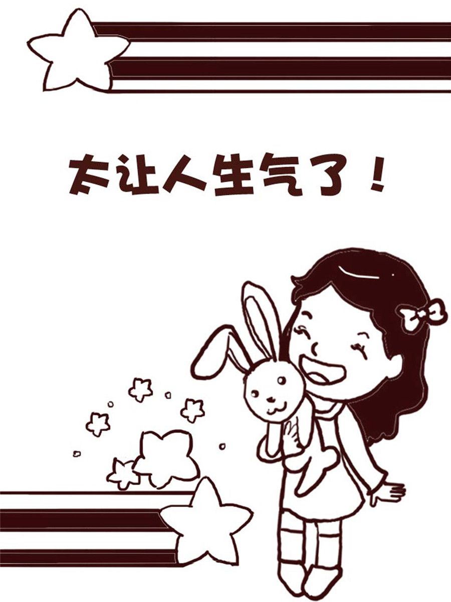 娜娜的愚樂生活 - 娜娜的愚樂生活 第33集 - 4