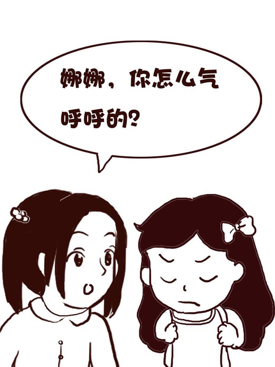 娜娜的愚樂生活 - 娜娜的愚樂生活 第33集 - 1