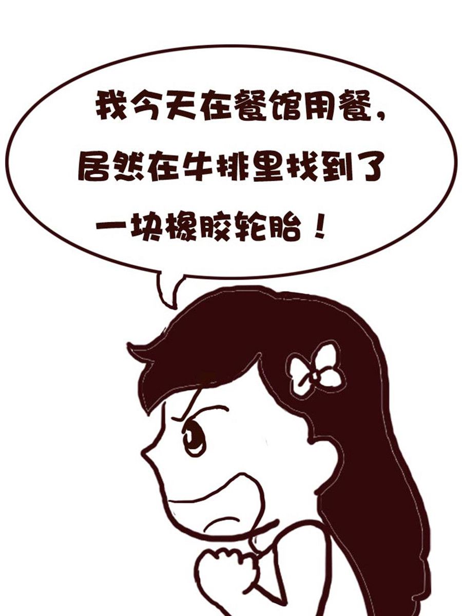 娜娜的愚樂生活 - 娜娜的愚樂生活 第33集 - 2