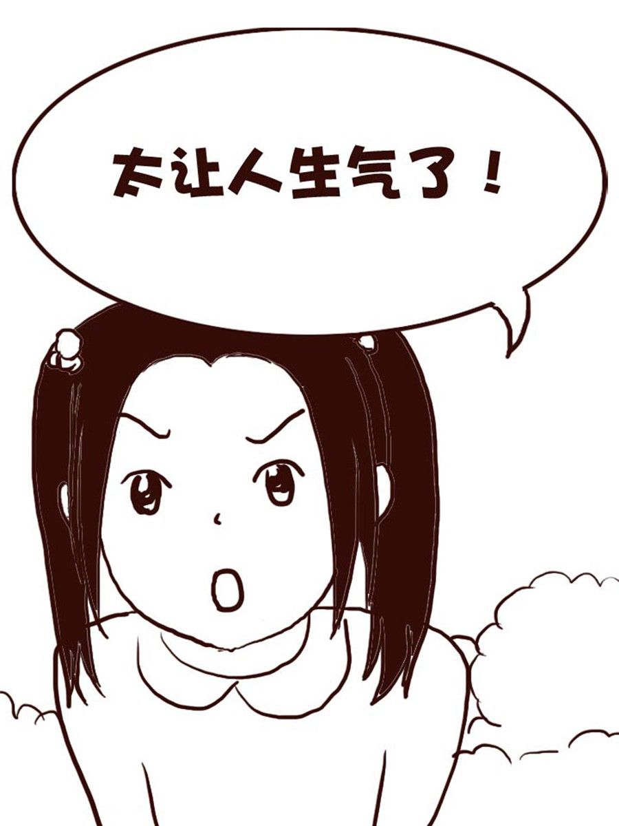 娜娜的愚樂生活 - 娜娜的愚樂生活 第33集 - 3