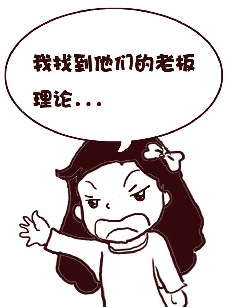 娜娜的愚樂生活 - 娜娜的愚樂生活 第33集 - 4