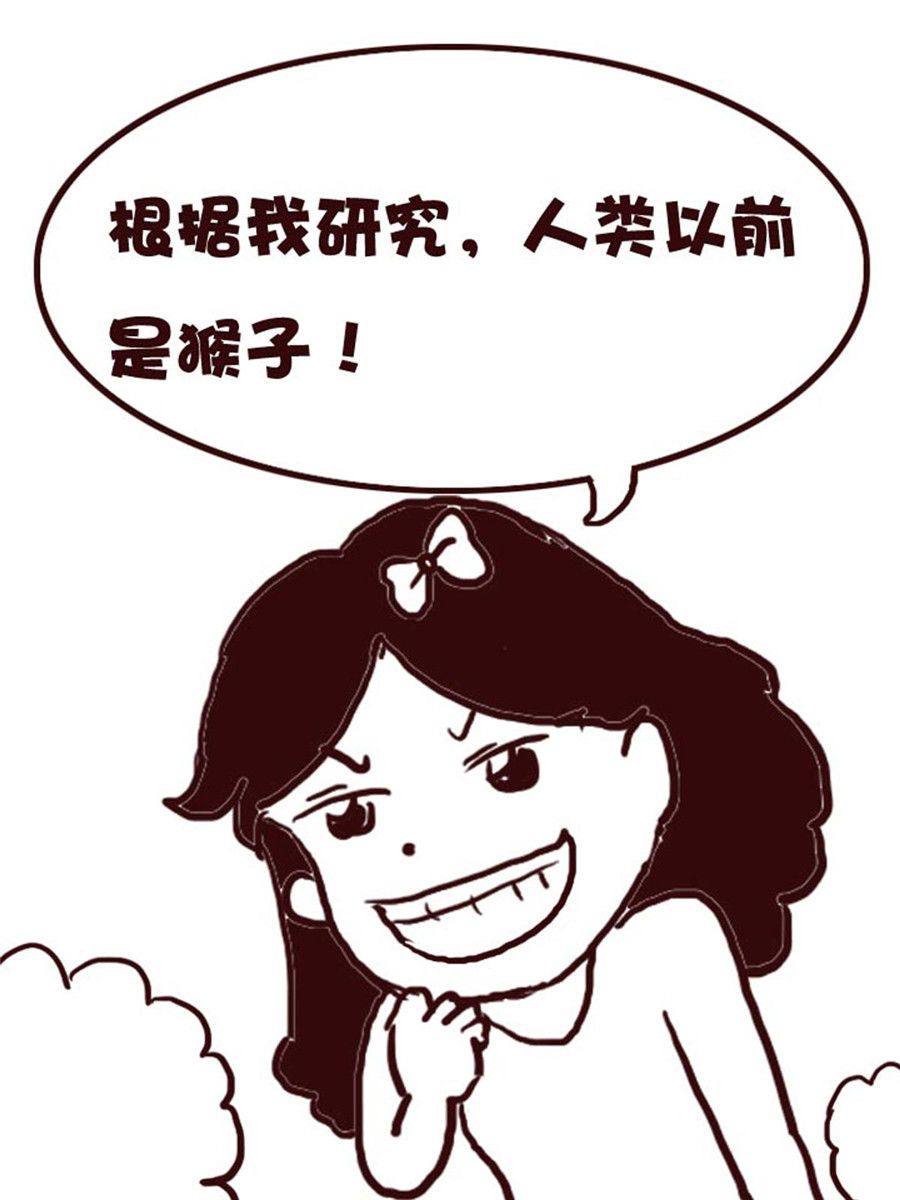 娜娜的愚樂生活 - 娜娜的愚樂生活 第33集 - 4