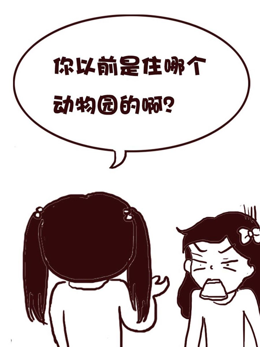 娜娜的愚樂生活 - 娜娜的愚樂生活 第33集 - 2
