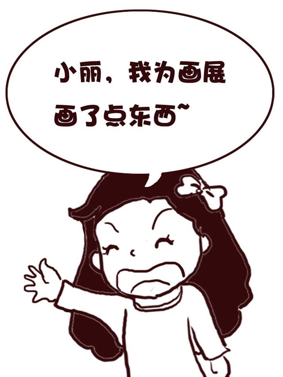 娜娜的愚樂生活 - 娜娜的愚樂生活 第33集 - 4