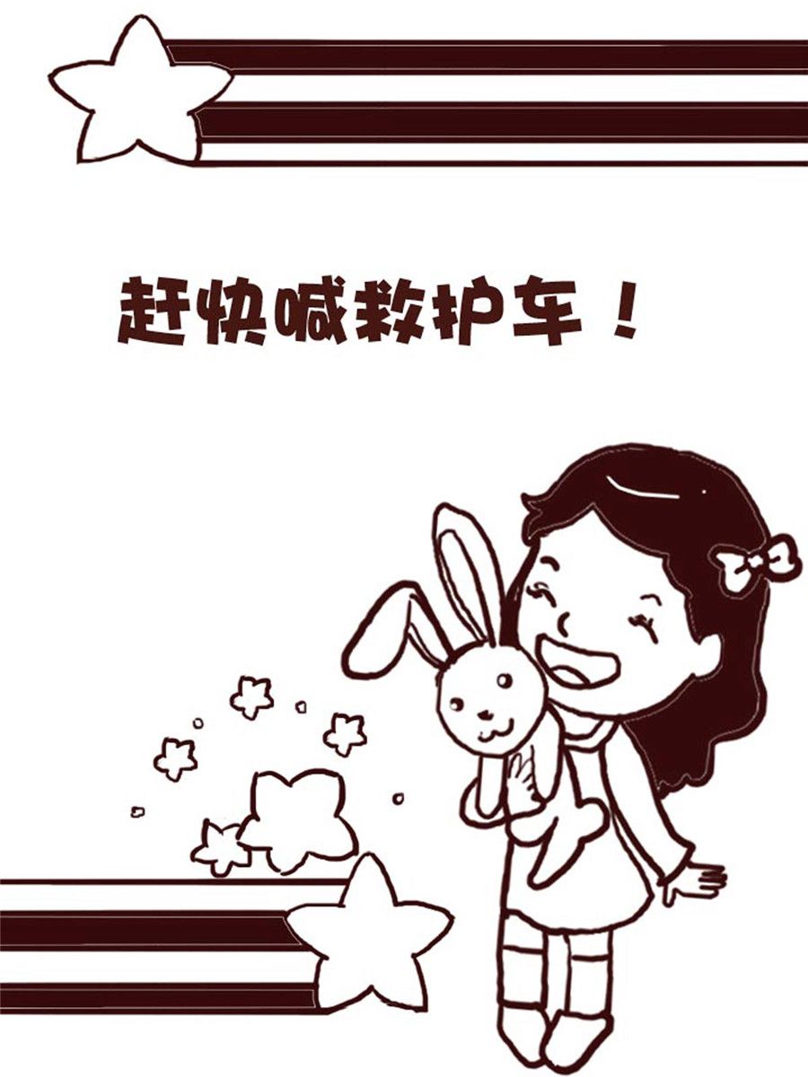 娜娜的愚樂生活 - 娜娜的愚樂生活 第35集 - 1