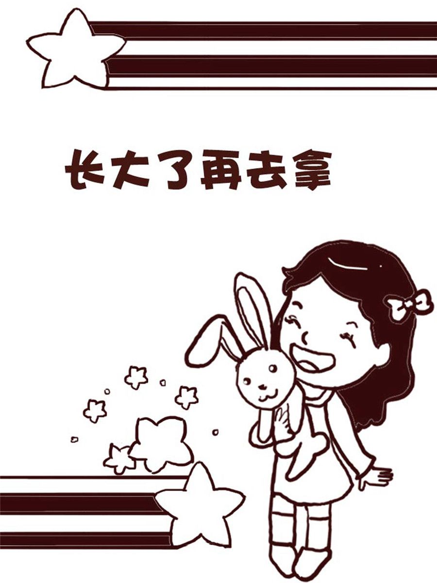 娜娜的愚樂生活 - 娜娜的愚樂生活 第35集 - 2
