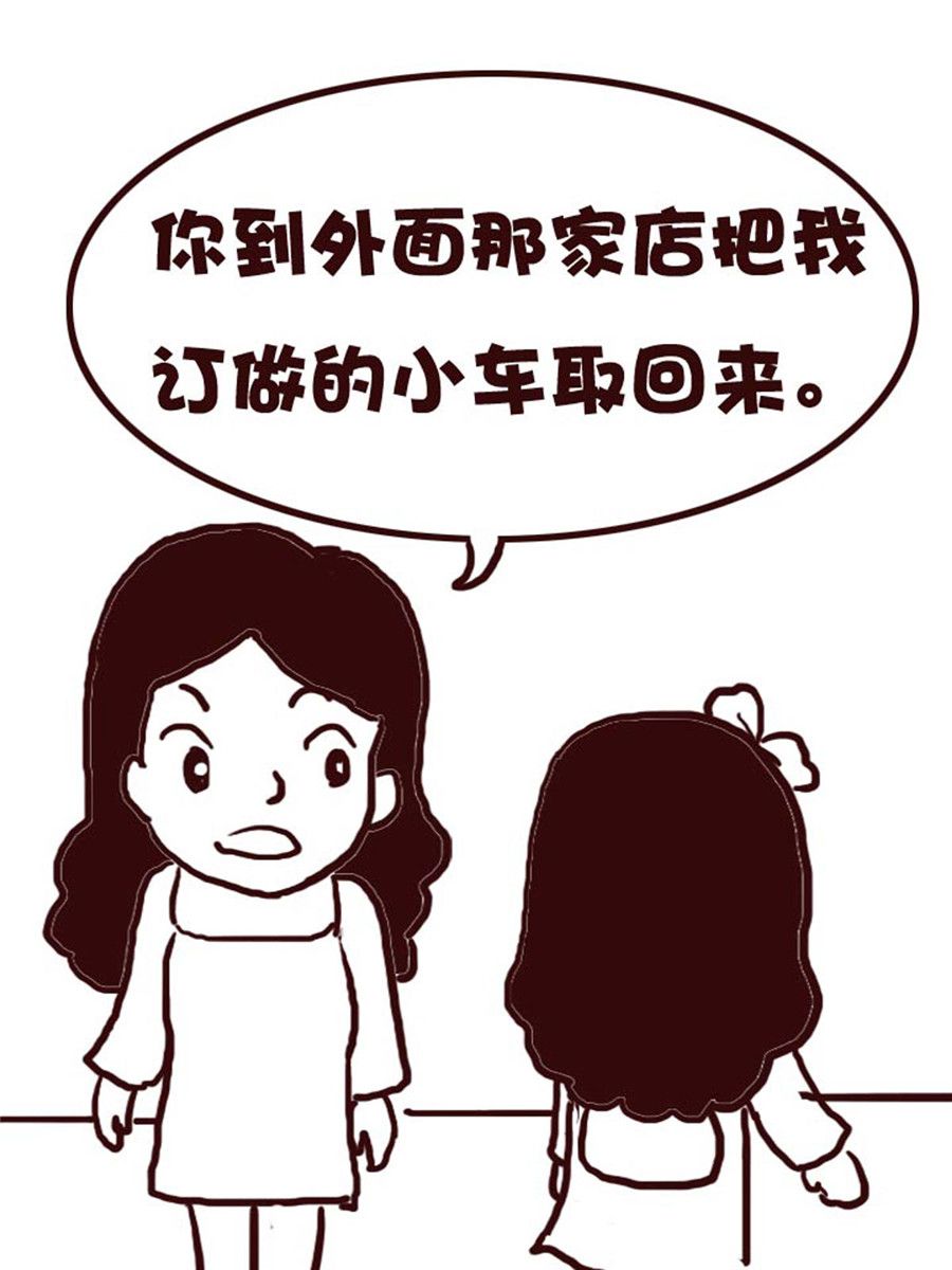 娜娜的愚樂生活 - 娜娜的愚樂生活 第35集 - 3
