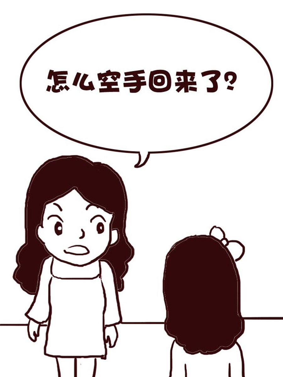 娜娜的愚樂生活 - 娜娜的愚樂生活 第35集 - 2