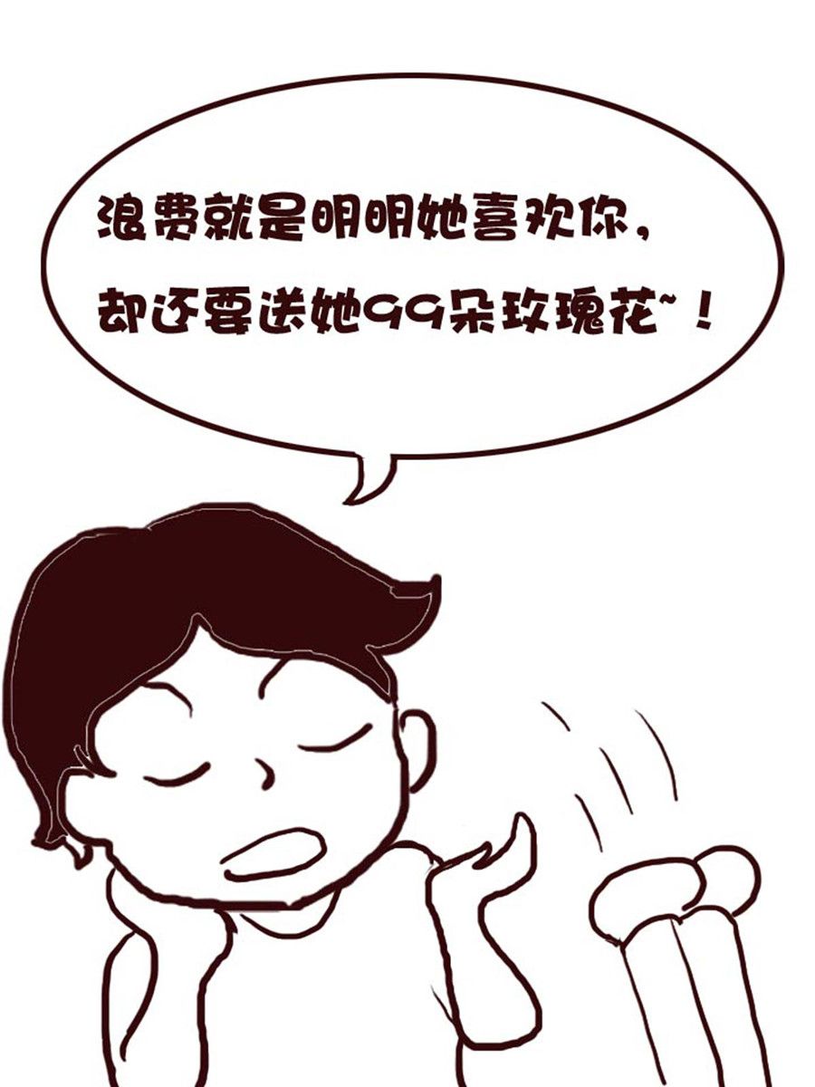 娜娜的愚乐生活 第37集-第37话