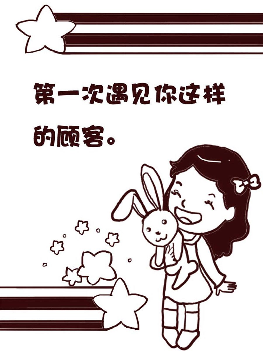 娜娜的愚乐生活 第37集-第37话