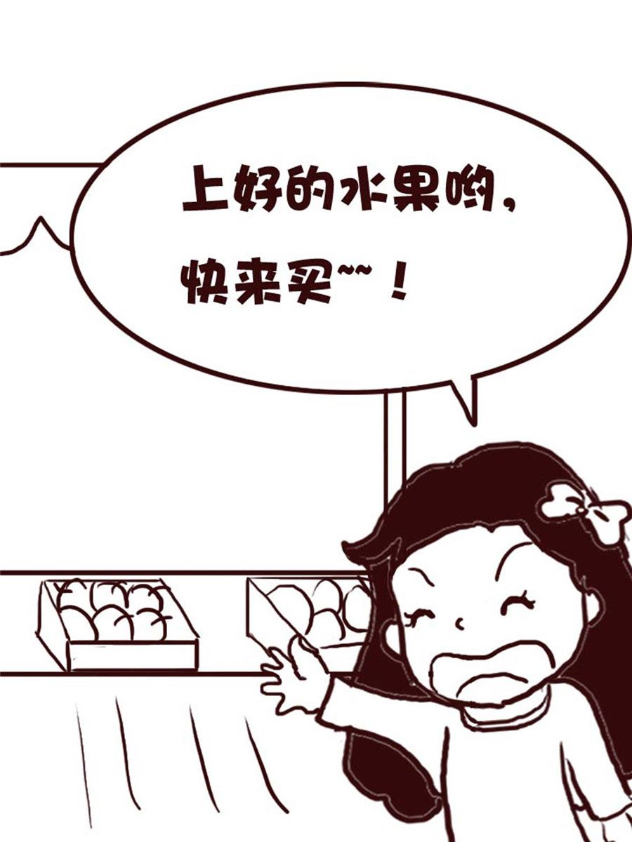 娜娜的愚乐生活 第37集-第37话