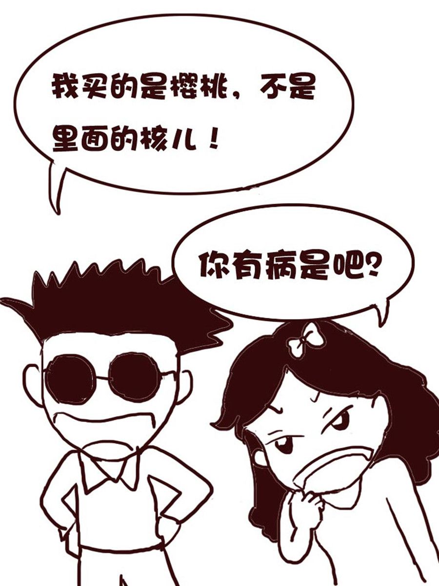 娜娜的愚乐生活 第37集-第37话